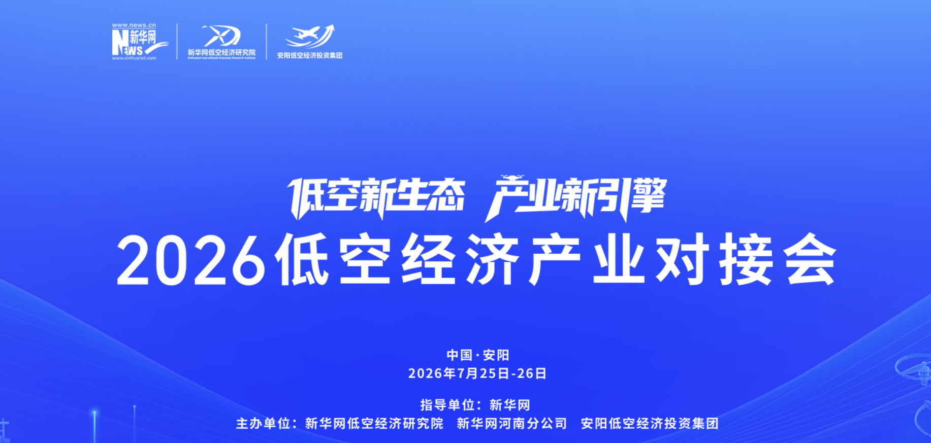 新闻2