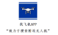 找飞机APP